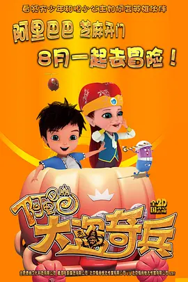羞羞tv