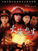 羞羞tv